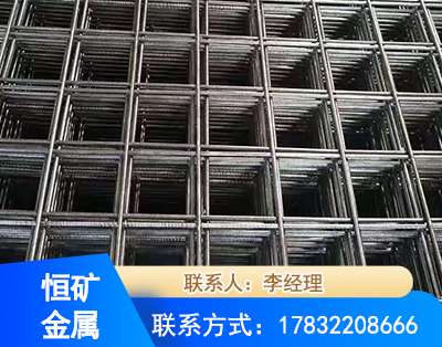 大连钢筋平焊网