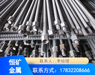 大连右旋螺纹锚杆