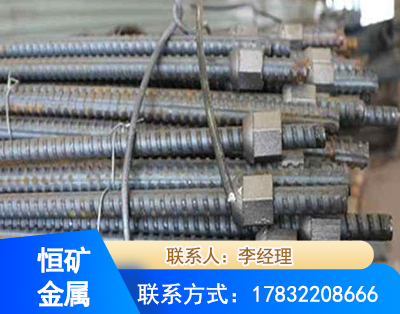 大连右旋螺纹锚杆