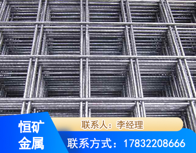 大连钢筋平焊网