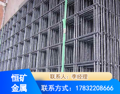 大连钢筋平焊网