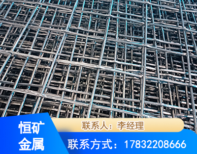 大连钢筋编炽焊网
